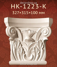 Pilaster capital Classic Home HK-1223-K