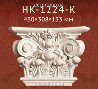 HK-1224-K Classic Home
