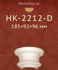 Колона Classic Home HK-2212-D