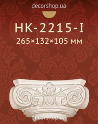 Колонна Classic Home HK-2215-I