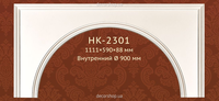 Ceiling border (arc) Classic Home HK-2301