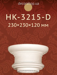 Колонна Classic Home HK-3215-D