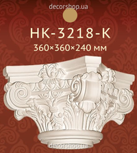 Колонна Classic Home HK-3218-K