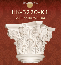 Колонна Classic Home HK-3220-K1