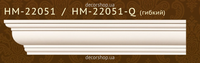 Smooth cornice Classic Home HM-22051