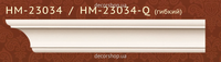 Smooth cornice Classic Home HM-23034Q