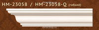 Smooth cornice Classic Home HM-23058