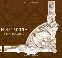 Corner element for moldings Classic Home HM-43035A