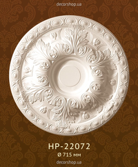 Стельова розетка Classic Home HP-22072
