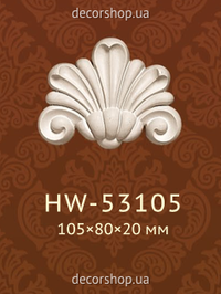 HW-53105 Classic Home