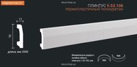 Polyurethane skirting board Europlast 6.53.106