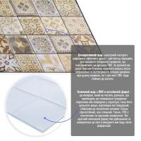 Декоративная ПВХ панель Sticker wall 960*480*4мм (D) SW-00001777