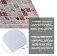 Декоративная ПВХ панель Sticker wall 960*480*4мм (D) SW-00002478
