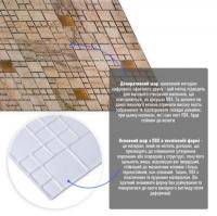 Декоративная ПВХ панель Sticker wall 960*480*4мм (D) SW-00002479