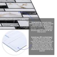 Декоративная ПВХ панель Sticker wall 960*480*4мм SW-00001776