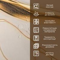 Декоративна ПВХ плита Sticker wall 1,22м х 2,44м х 3мм SW-00002593