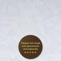 Декоративна ПВХ плита Sticker wall 1,22м х 2,44м х 3мм SW-00002596