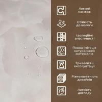 Декоративна ПВХ плита Sticker wall 1,22м х 2,44м х 3мм SW-00002597