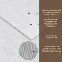 Декоративна ПВХ плита Sticker wall 600х600мм SW-00002838