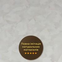 Декоративна ПВХ плита Sticker wall 600х600мм SW-00002839