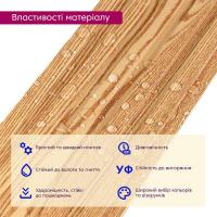 Декоративная рейка WPC стеновая сосна Sticker wall 3000*150*9мм (D) SW-00001867