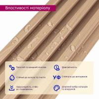 Декоративная стеновая рейка Sticker wall 3000*160*23мм (D) SW-00001855