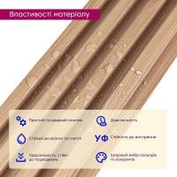 Декоративная стеновая рейка Sticker wall 3000*160*23мм (D) SW-00001857