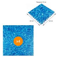 Підлога пазл Sticker wall модульне підлогове покриття океан МР 5 SW-00000141