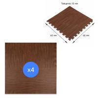 Підлога пазл Sticker wall модульне підлогове покриття темне дерево МР 10 SW-00000212