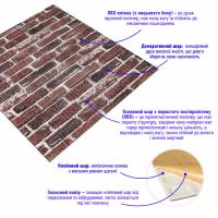 Самоклеющиеся 3D панель Sticker wall Екатеринославский красный Id 43 SW-00000031