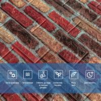 Самоклеющиеся 3D панель Sticker wall Екатеринославский красно-черный Id 47 SW-00000026