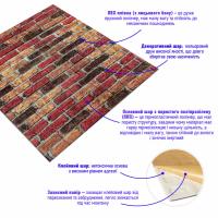 Самоклеющиеся 3D панель Sticker wall Екатеринославский красно-черный Id 47 SW-00000026