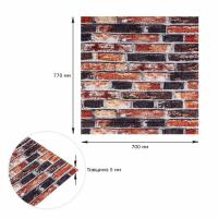 Самоклеющиеся 3D панель Sticker wall Екатеринославский шамотный Id 48 SW-00000027