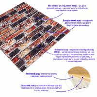 Самоклеющиеся 3D панель Sticker wall Екатеринославский шамотный Id 48 SW-00000027