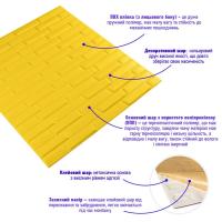 Самоклеющиеся 3D панель Sticker wall Id 37 SW-00000302