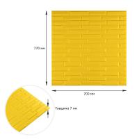 Самоклеющиеся 3D панель Sticker wall Id 37 SW-00000302