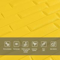 Самоклеющиеся 3D панель Sticker wall Id 37 SW-00000302