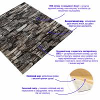 Самоклеющиеся 3D панель Sticker wall под камень Id 59 SW-00000178