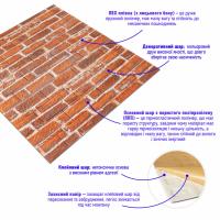 Самоклеюча 3D панель Sticker wall під цеглу 44 Рудий SW-00000037