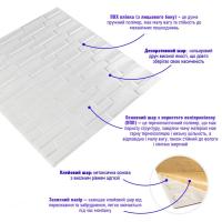 Self-adhesive 3D panel Sticker wall under brick 4D white Id 31 SW-00000167