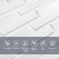 Self-adhesive 3D panel Sticker wall under brick 4D white Id 31 SW-00000167