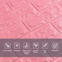 Самоклеющиеся 3D панель Sticker wall под кирпич Id 04 Розовый SW-00000057