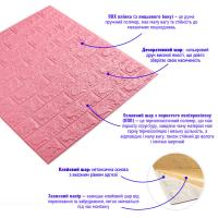 Самоклеющиеся 3D панель Sticker wall под кирпич Id 04 Розовый SW-00000057