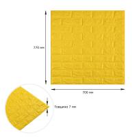 Самоклеющиеся 3D панель Sticker wall под кирпич Id 10 Желтый SW-00000049