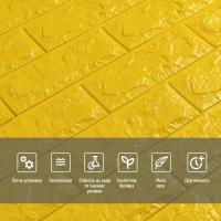 Самоклеющиеся 3D панель Sticker wall под кирпич Id 10 Желтый SW-00000049
