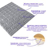 Self-adhesive 3D panel Sticker wall under brick Id 17 Gray SW-00000059