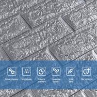 Self-adhesive 3D panel Sticker wall under brick Id 17 Gray SW-00000059