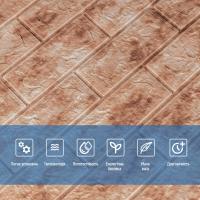 Самоклеющиеся 3D панель Sticker wall под кирпич Id 63 Мрамор красный SW-00000035