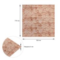 Самоклеющиеся 3D панель Sticker wall под кирпич Id 63 Мрамор красный SW-00000035