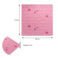 Самоклеющиеся 3D панель Sticker wall под кирпич Одуваны Id 22 SW-00000023